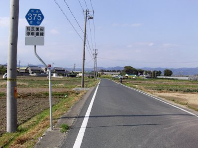 Aichi Pref r-375 Ina