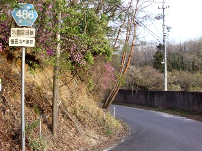 Aichi Pref r-486 Kise