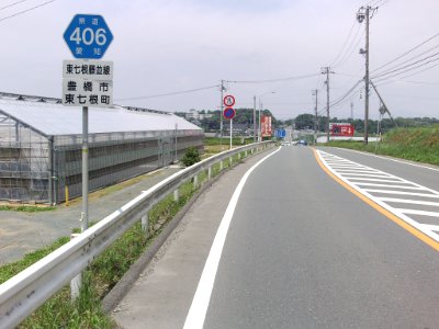 Aichi Pref r-406 Higashinanane