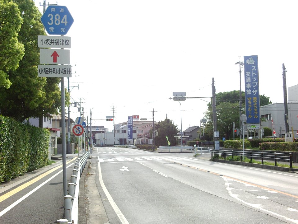Aichi Pref r-384 Kozakai