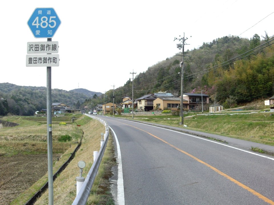 Aichi Pref r-485 Mitsukuri
