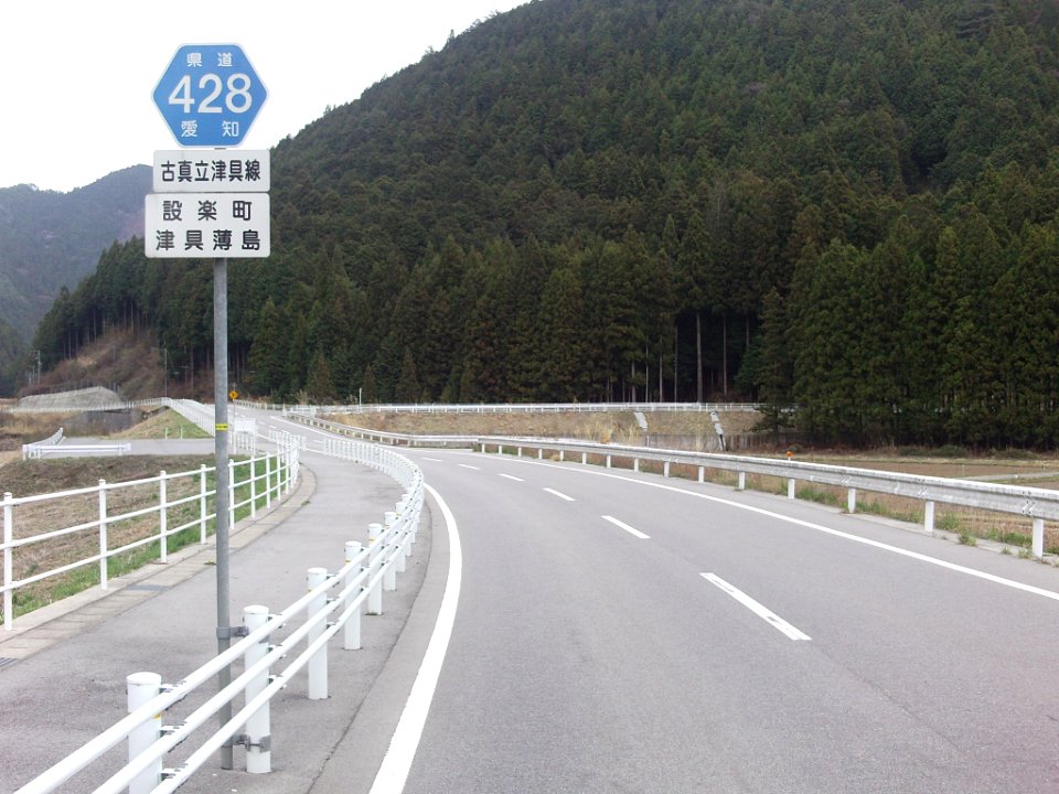 Aichi Pref r-428 TsuguSusukijima
