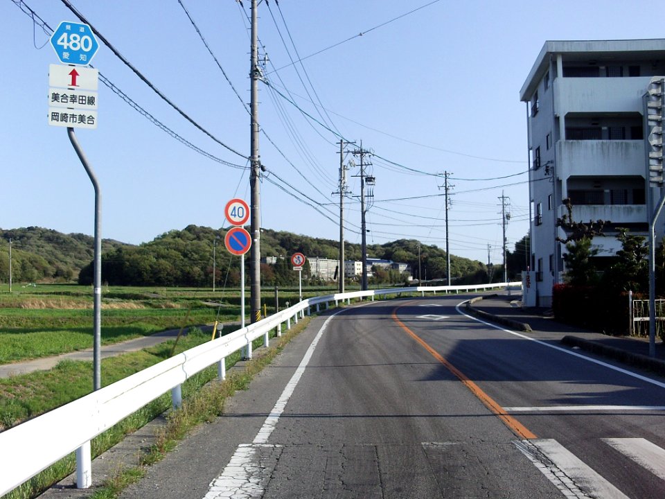 Aichi Pref r-480 Miai