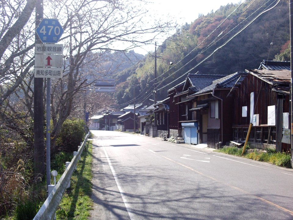 Aichi Pref r-470 Starting Point