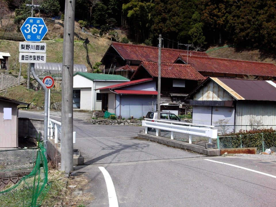 Aichi Pref r-367 Nashino