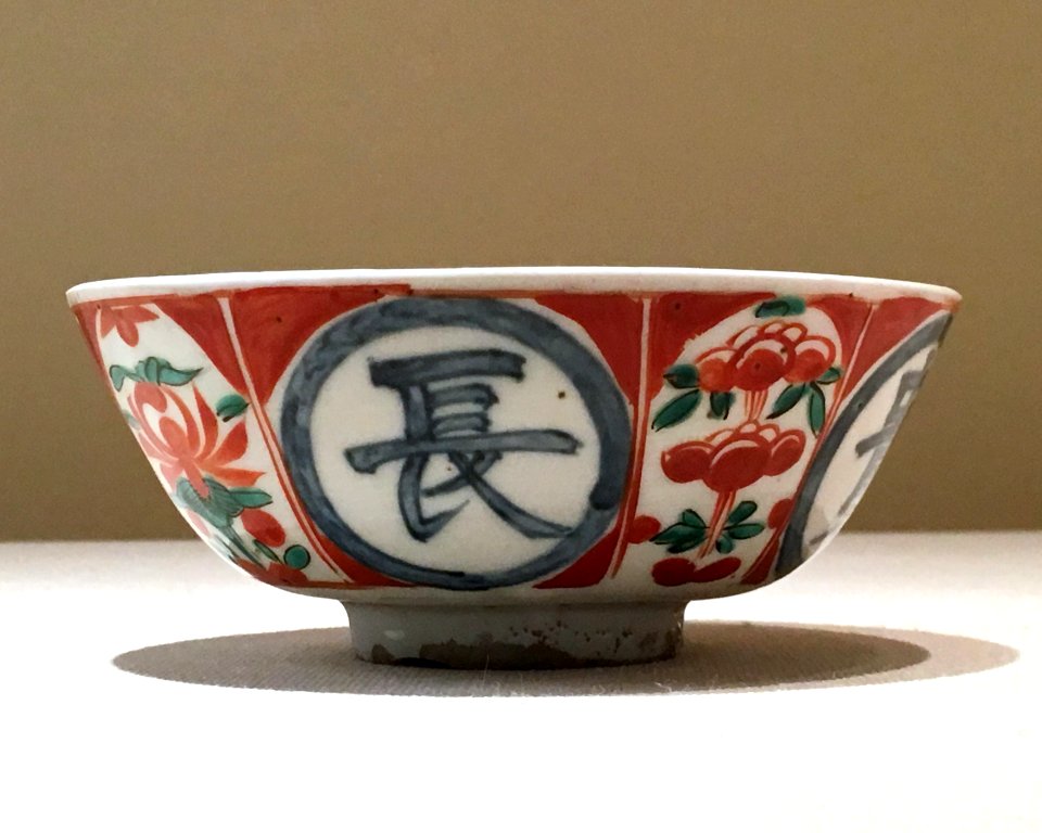 Aichi Prefectural Ceramic Museum (73)