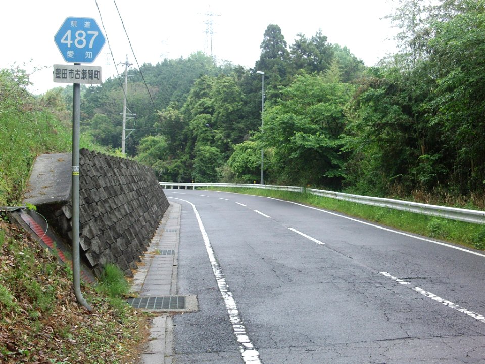 Aichi Pref r-487 Kosema