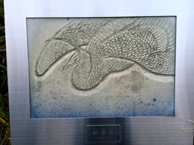 Aichi Prefectural Ceramic Museum (133)