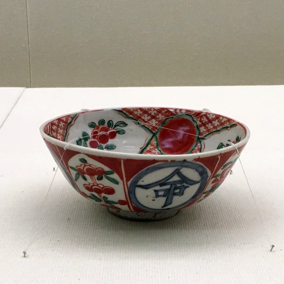 Aichi Prefectural Ceramic Museum 2018 (036)