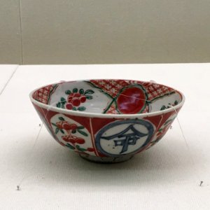 Aichi Prefectural Ceramic Museum 2018 (036)