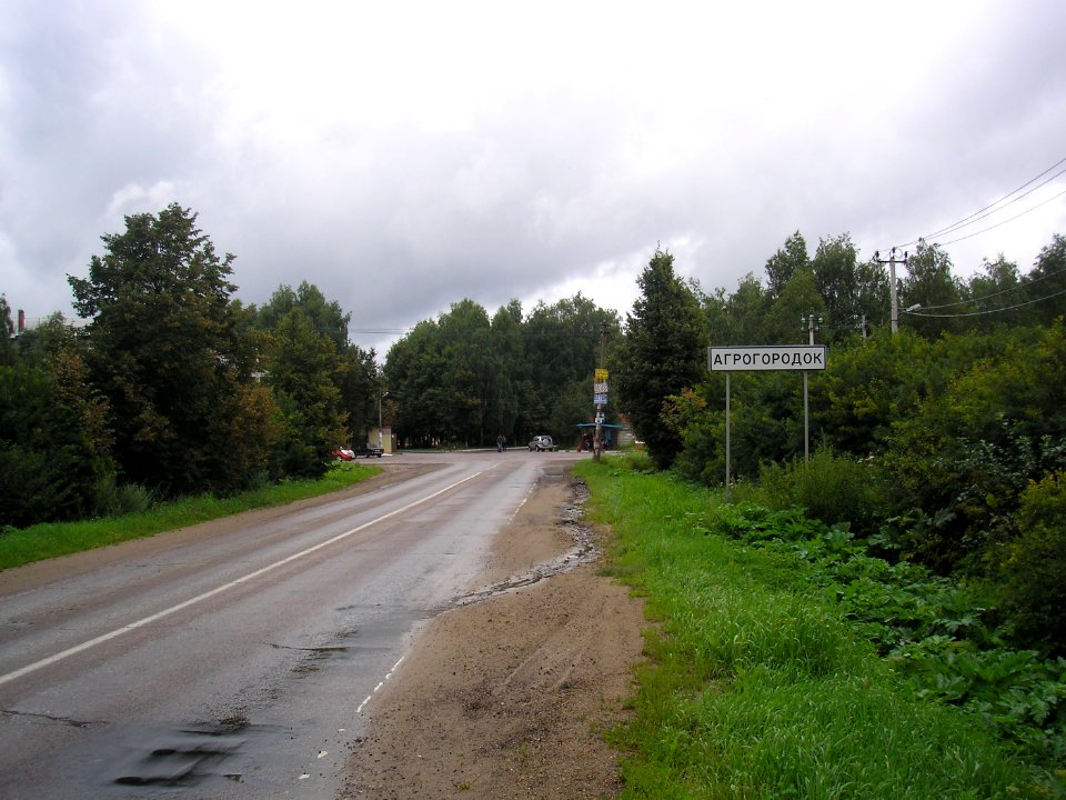 Agrogorodok Istra 18