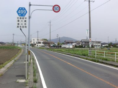 Aichi Pref r-499 Asouda