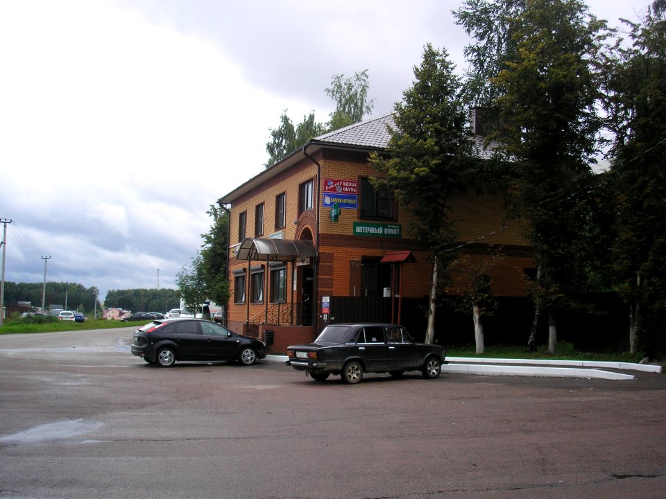 Agrogorodok Istra 13