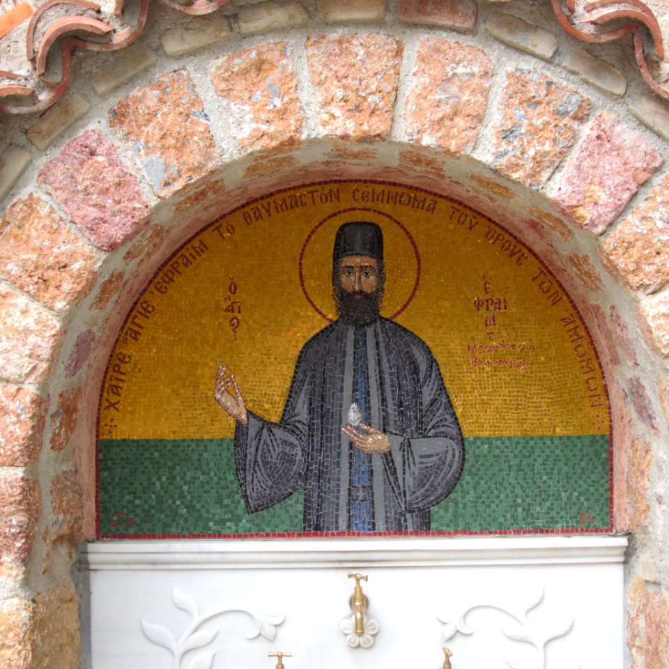 Agios Efraim (207393055)