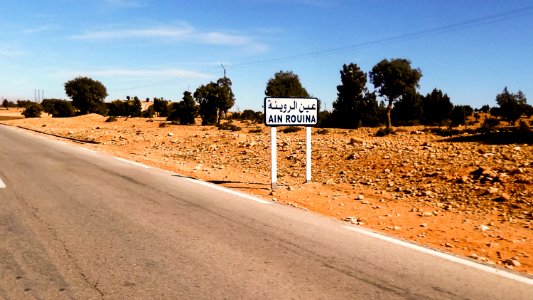 Ain Rouina عين الروينة photo