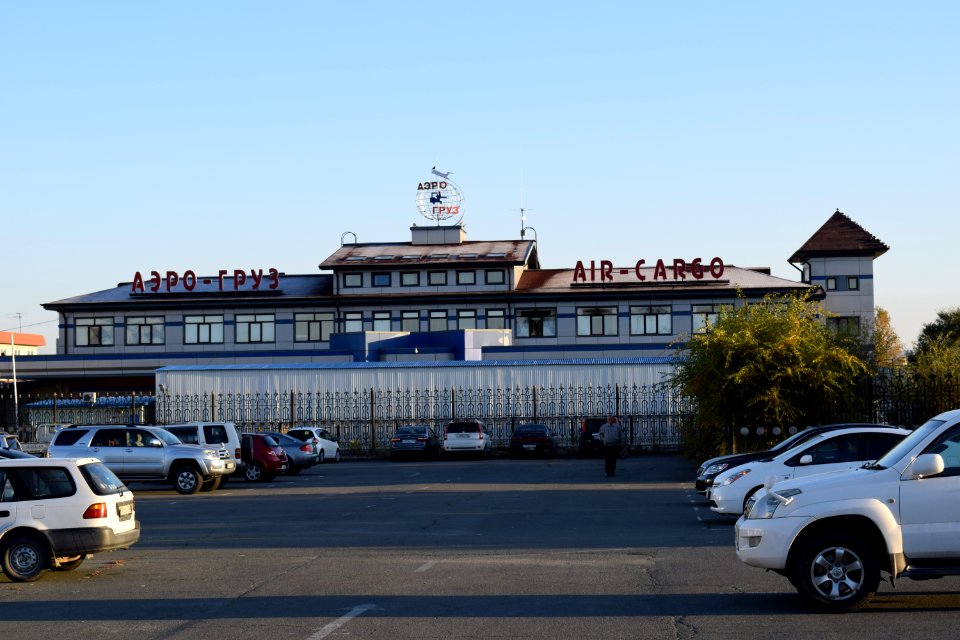 Air cargo, old terminal B of Vladivostok International Airport. 26
