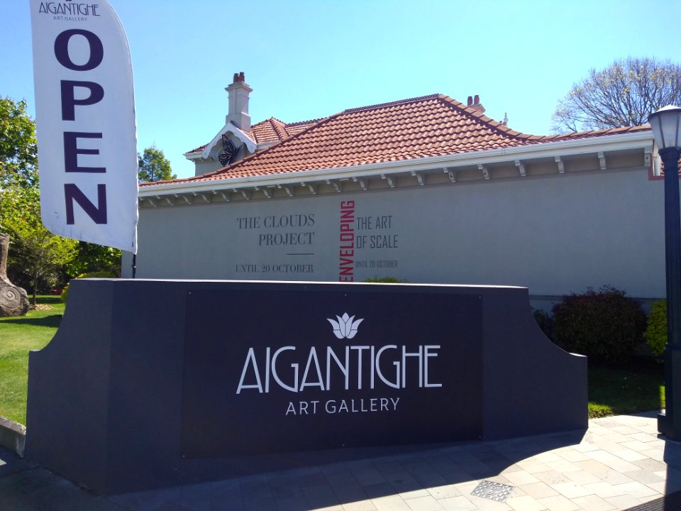 Aigantighe Art Gallery - 02 - Main entrance