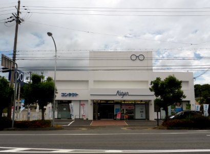 Aigan Higashi-Ikoma store