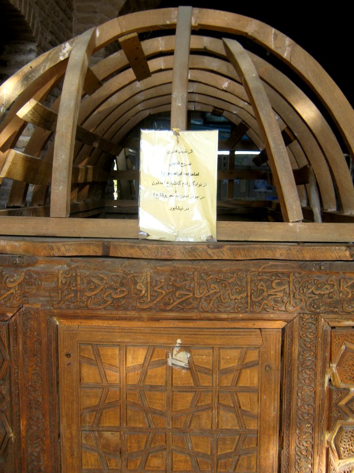 Abbasid Caravanseray of Nishapur (Ribati-i-Abbasi of Nishapur) - Morning 142