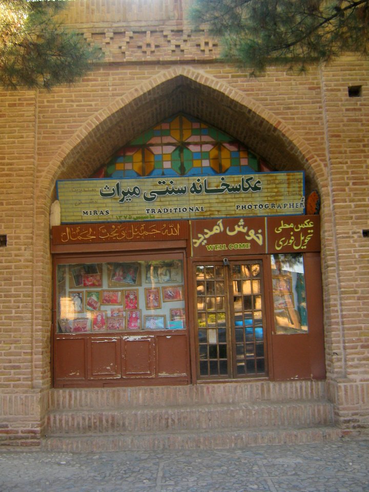 Abbasid Caravanseray of Nishapur (Ribati-i-Abbasi of Nishapur) - Morning 054