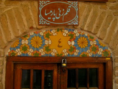 Abbasid Caravanseray of Nishapur (Ribati-i-Abbasi of Nishapur) - Morning 040