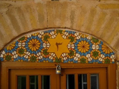 Abbasid Caravanseray of Nishapur (Ribati-i-Abbasi of Nishapur) - Morning 036