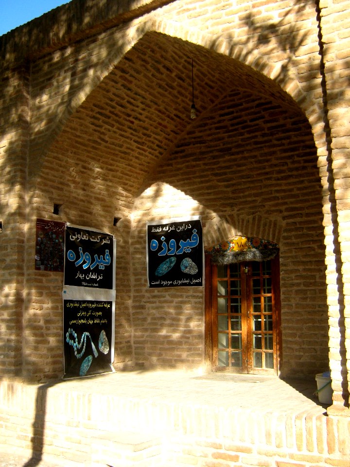 Abbasid Caravanseray of Nishapur (Ribati-i-Abbasi of Nishapur) - Morning 138