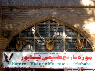 Abbasid Caravanseray of Nishapur (Ribati-i-Abbasi of Nishapur) - Morning 133