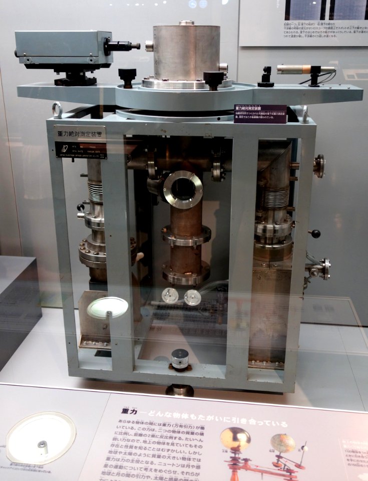 Absolute gravity measurement apparatus, developed in 1976 at the Earthquake Research Insitute, Japan - National Museum of Nature and Science, Tokyo - DSC07819