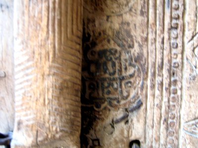 Abbasid Caravanseray of Nishapur (Ribati-i-Abbasi of Nishapur) - Morning 024