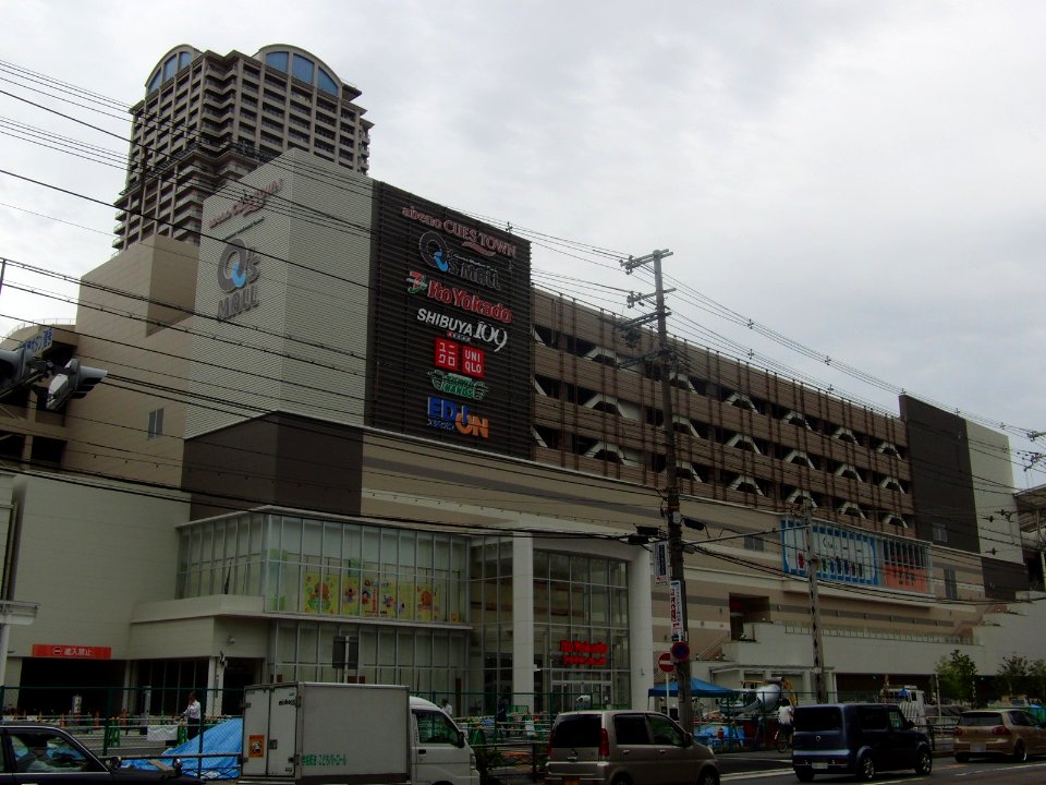 Abeno Market Park Q's MALL 2