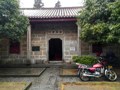 Academy of Marquis Ye, Mount Heng (Hunan)