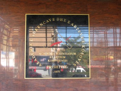 Academy of Sciences and Arts of Kosovo - Sign - Pristina - 2012