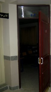 Abu Reyahan al-Biruni Middle School - Nishapur 114