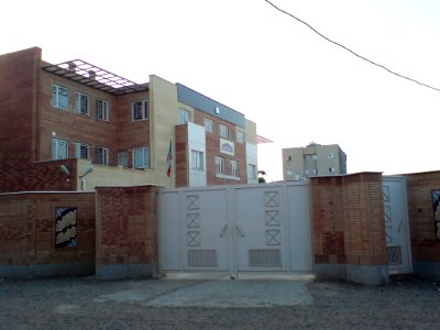 Abu Rayhan al-Biruni School after 2012 Rebuilt- Nishapur , Amir Kabir ave 1
