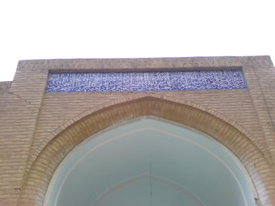Abu Osman Maghrebi Mausoleum (24)