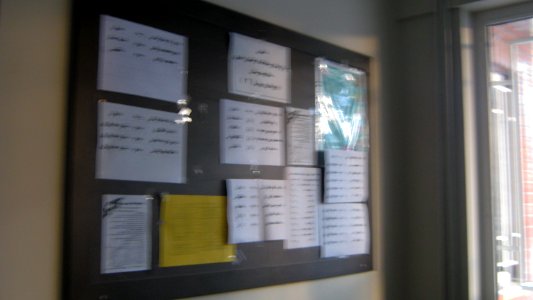 Abu Reyahan al-Biruni Middle School - Nishapur-board 044