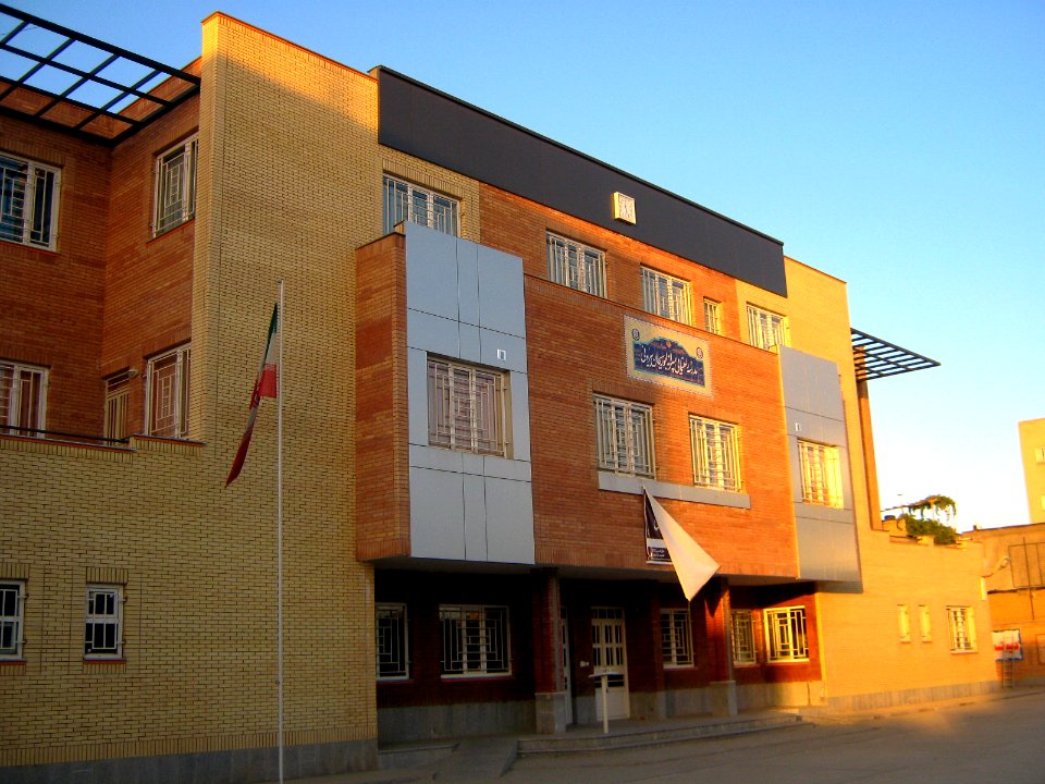 Abu Reyahan al-Biruni Middle School - Nishapur 002