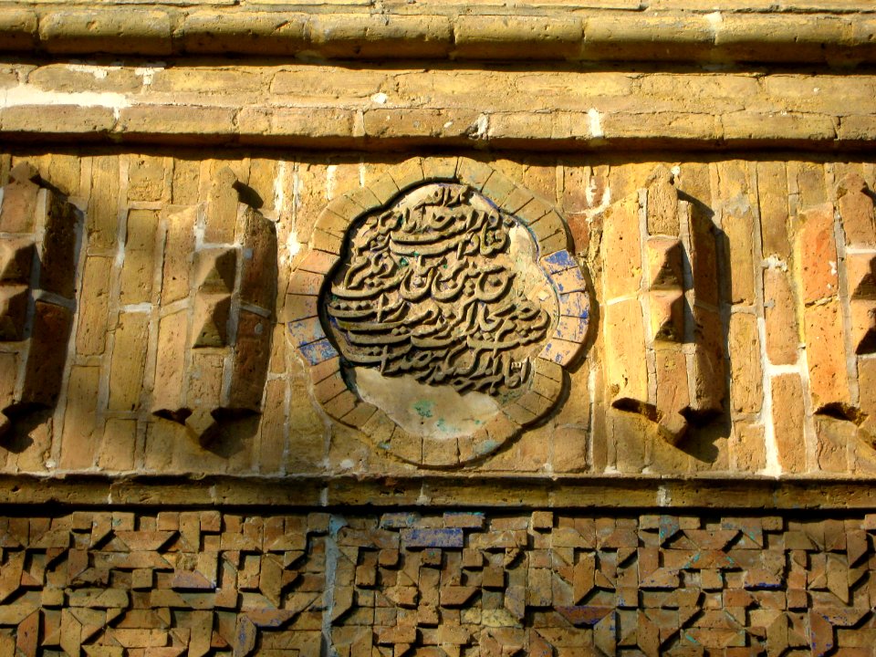 Abulfazli Tekieyeh of Nishapur(Abu al-Fadhli Takiyah Mosque of Nishapur) portal after reconstruction 1
