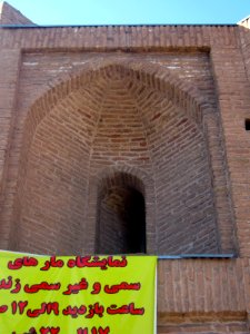 Abbasid Caravanseray of Nishapur (Ribati-i-Abbasi of Nishapur) - Morning 008