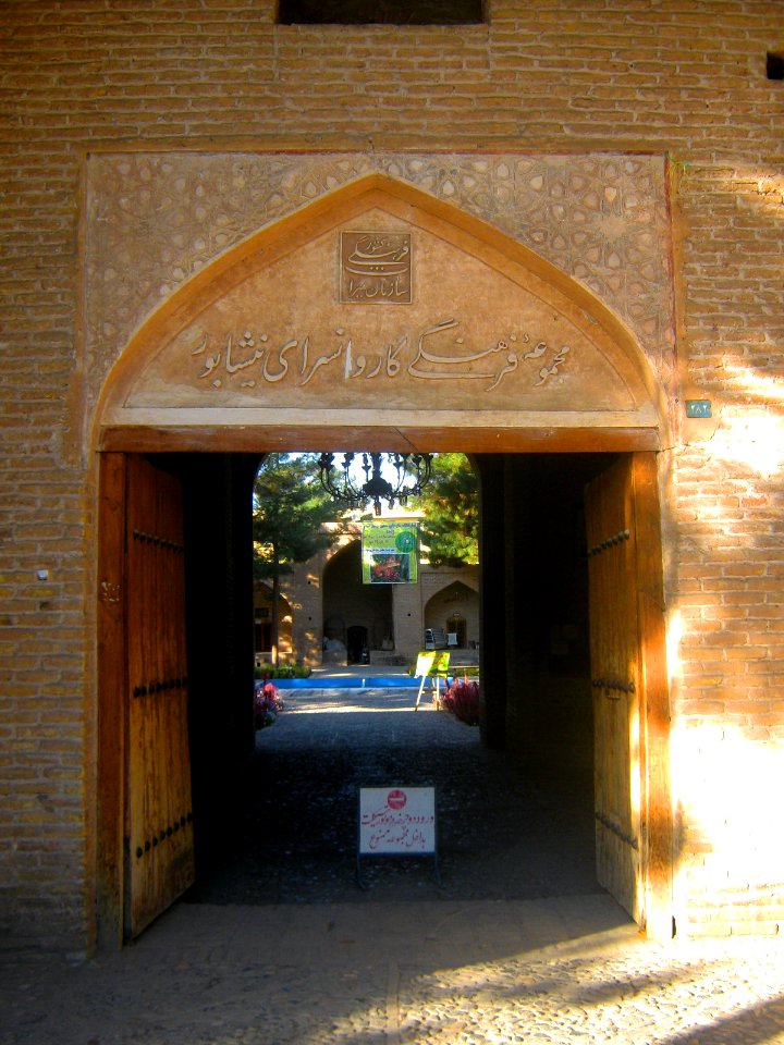 Abbasid Caravanseray of Nishapur (Ribati-i-Abbasi of Nishapur) - Morning 010