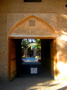 Abbasid Caravanseray of Nishapur (Ribati-i-Abbasi of Nishapur) - Morning 010
