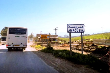 Amroussa عمروصة