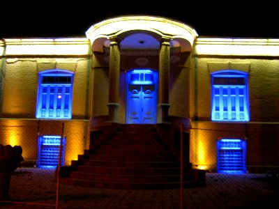 Amin al-Islami House at Night - 7-3-2013 - Nishapur 03 photo