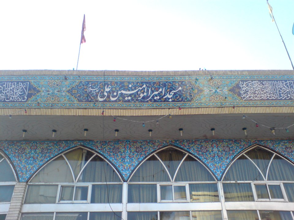 Amiralmu'menin Mosque in Nishapur