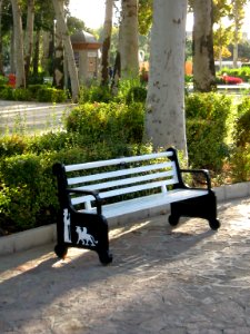 Amin al-Islami Park - Trees and Flowers - Nishapur 015