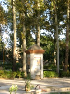 Amin al-Islami Park - Trees and Flowers - Nishapur 034