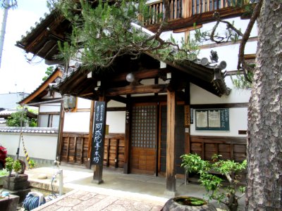 Amidaji Kamigyo-ku 018