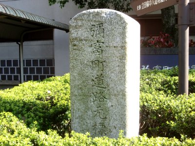 Ama Yatomi Town km zero