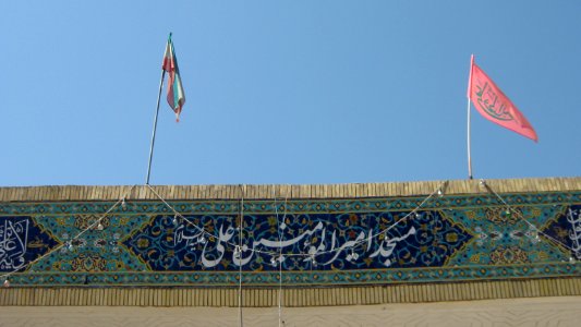 Amir Al-Mu'menin Mosque - Daraei st - Nishapur 06